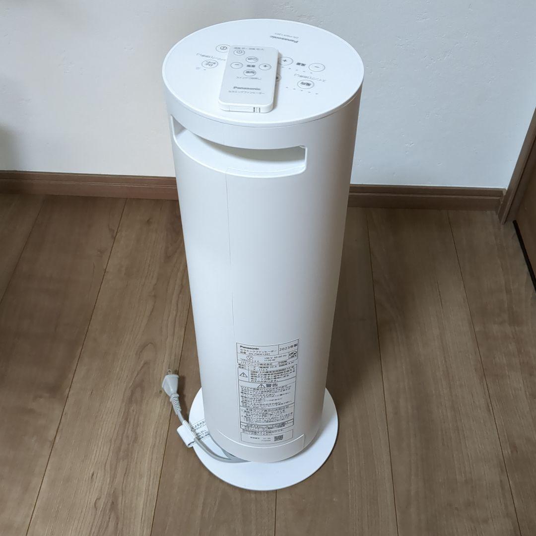 Panasonic DS-FWX1201-W セラミックファンヒーター