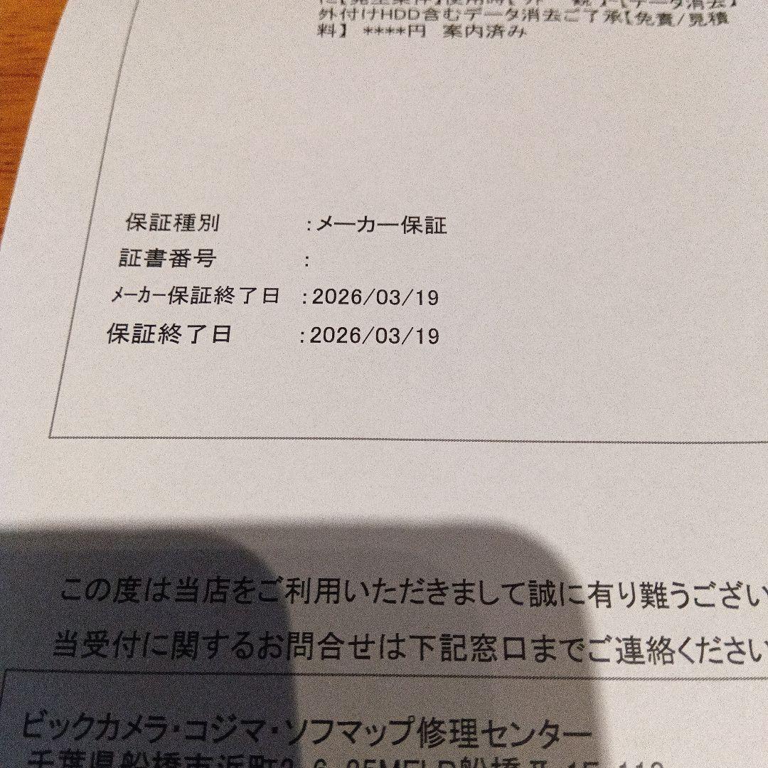 ヘッドホン Bose QuietComfort Ultra Earbuds 2nd Gen