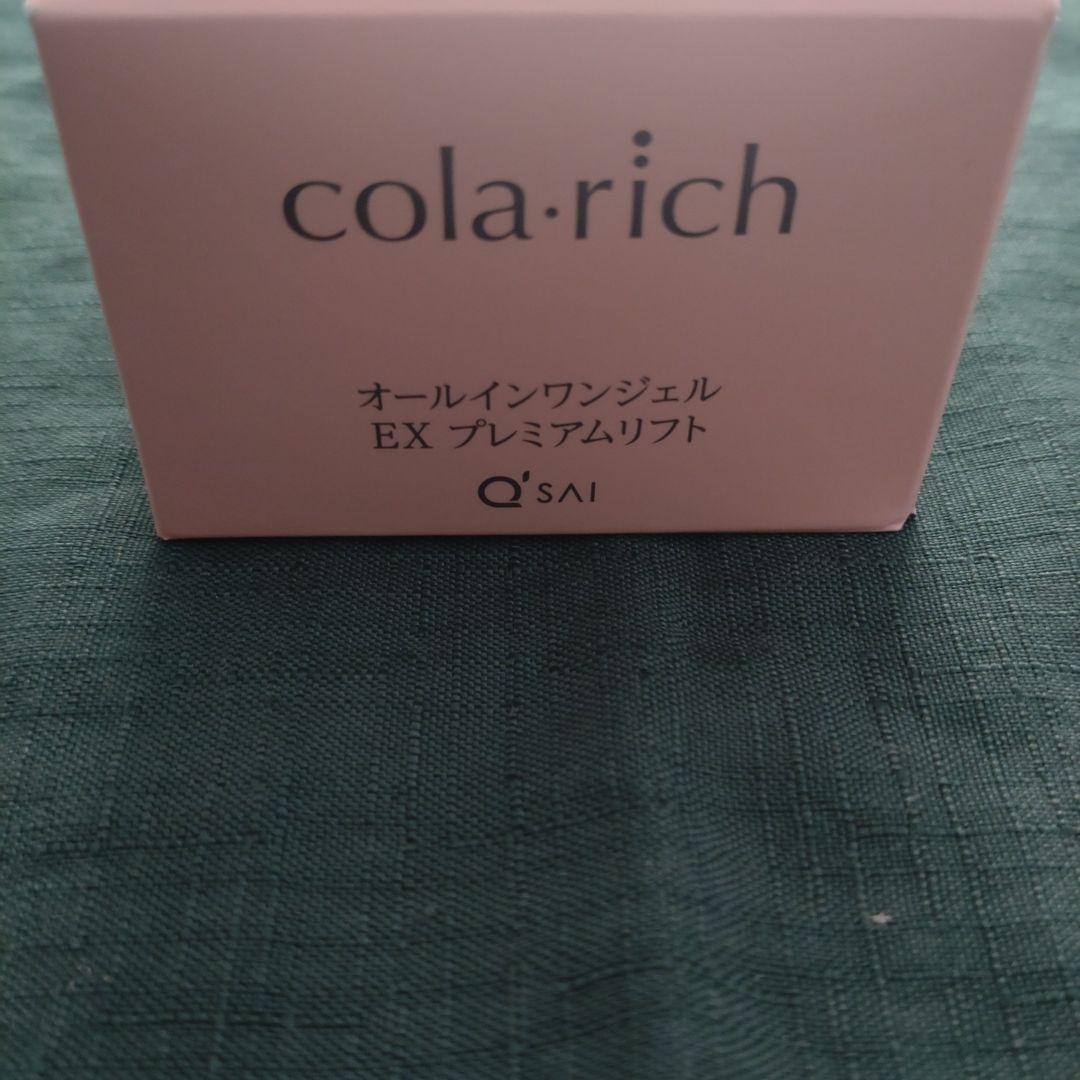 コラリッチ　オールインワンジェルEX プレミアムリフト