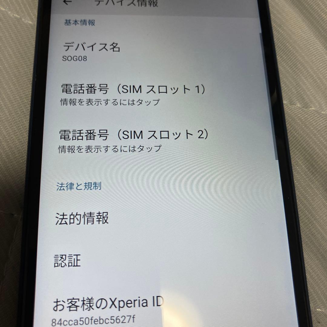 Sony Xperia SOG08 スマートフォン本体
