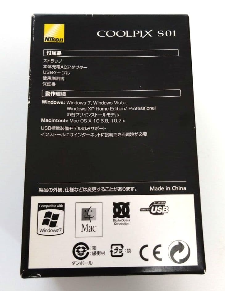 【未使用】Nikon COOLPIX S01 ホワイト