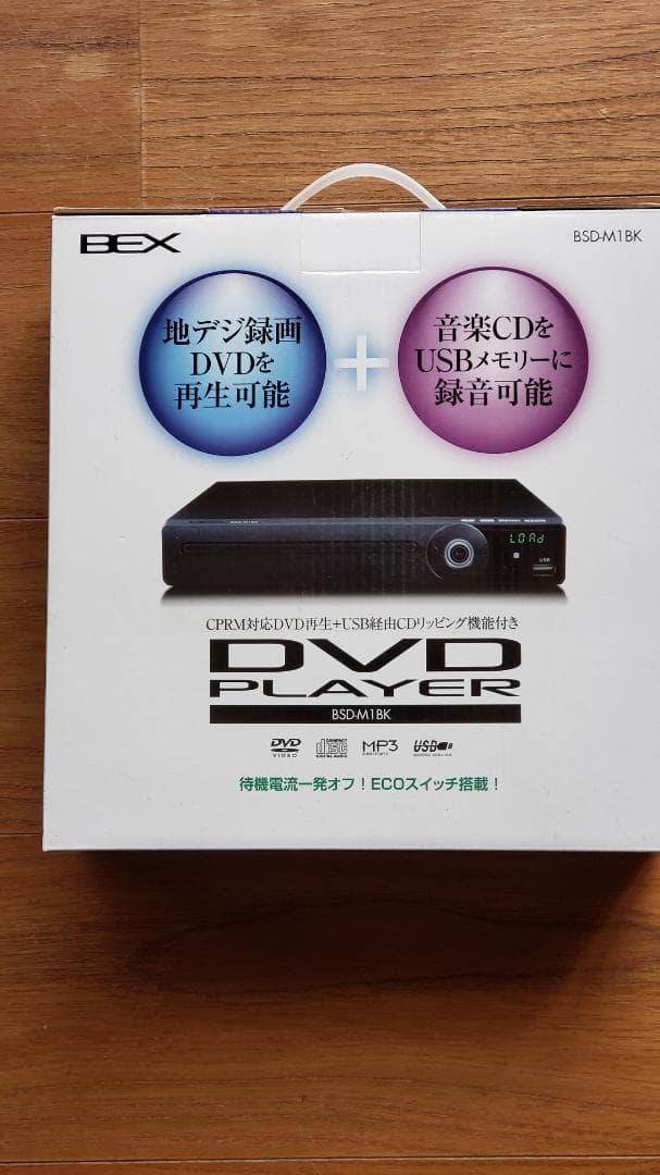 ⭐大幅割引・新品DVDＰＬＡＹＥＲ・PROTEK