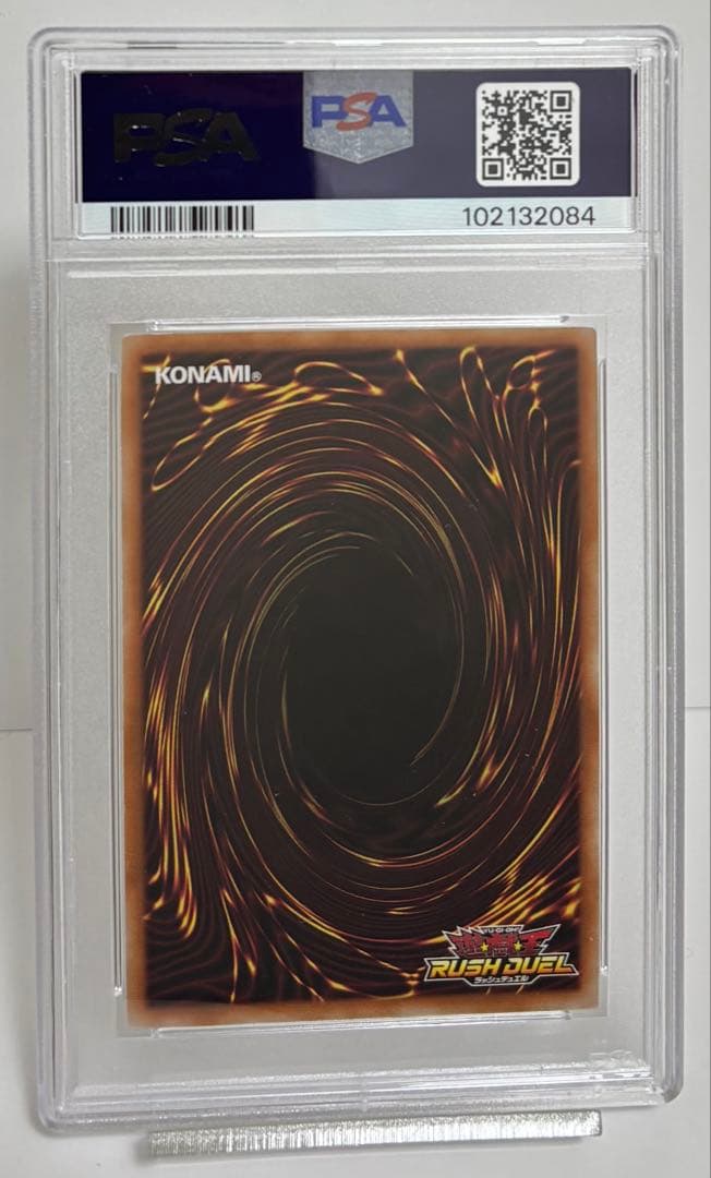 PSA10 SPアシスタントアーチ シークレット 遊戯王ラッシュデュエル