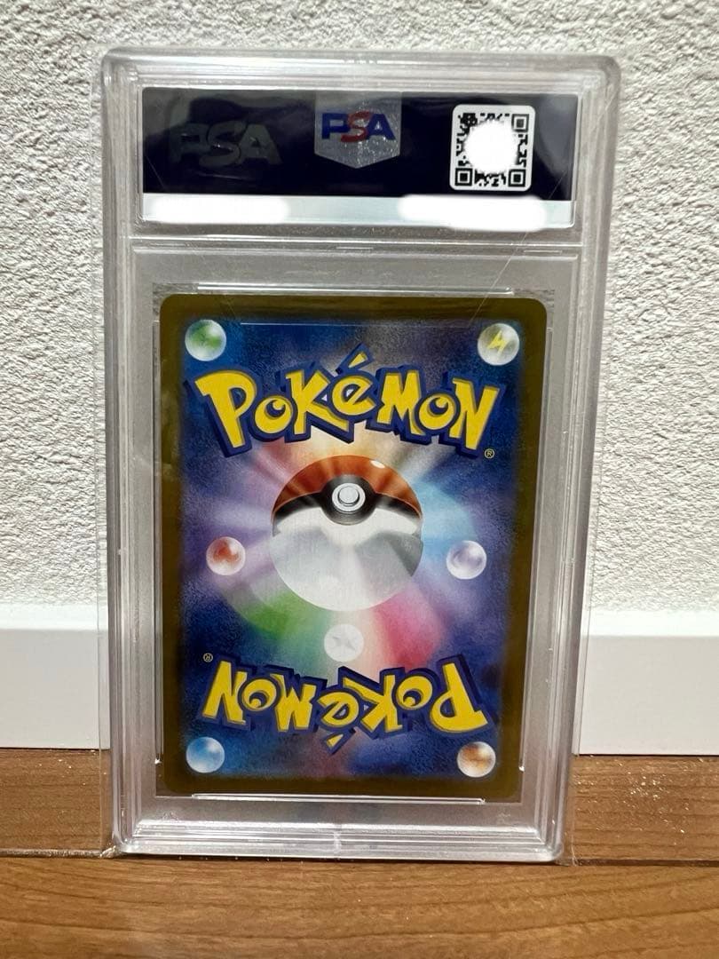 PSA10 カメックス 003/025 s8a-p プロモ 25th