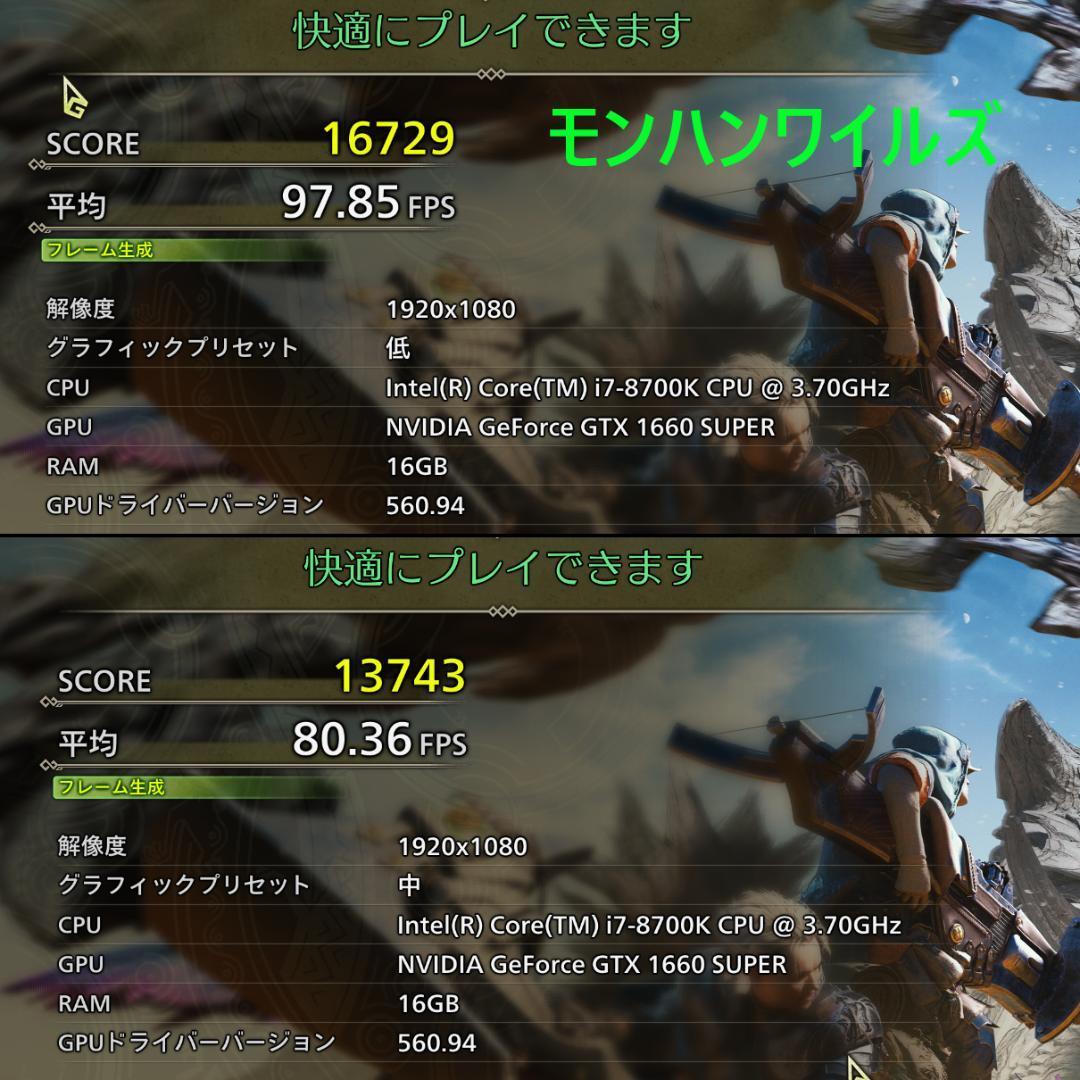 【動作保証付き】Windows11、ストレージ500GB　ゲーミングPC