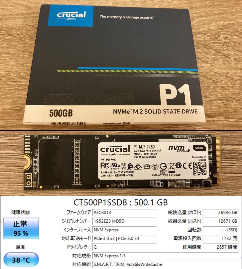 【動作保証付き】Windows11、ストレージ500GB　ゲーミングPC