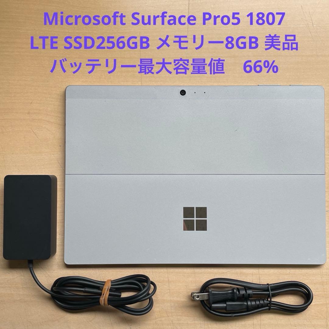 くーぴーSurface Pro5 1807 SSD256 8GB 美品#3