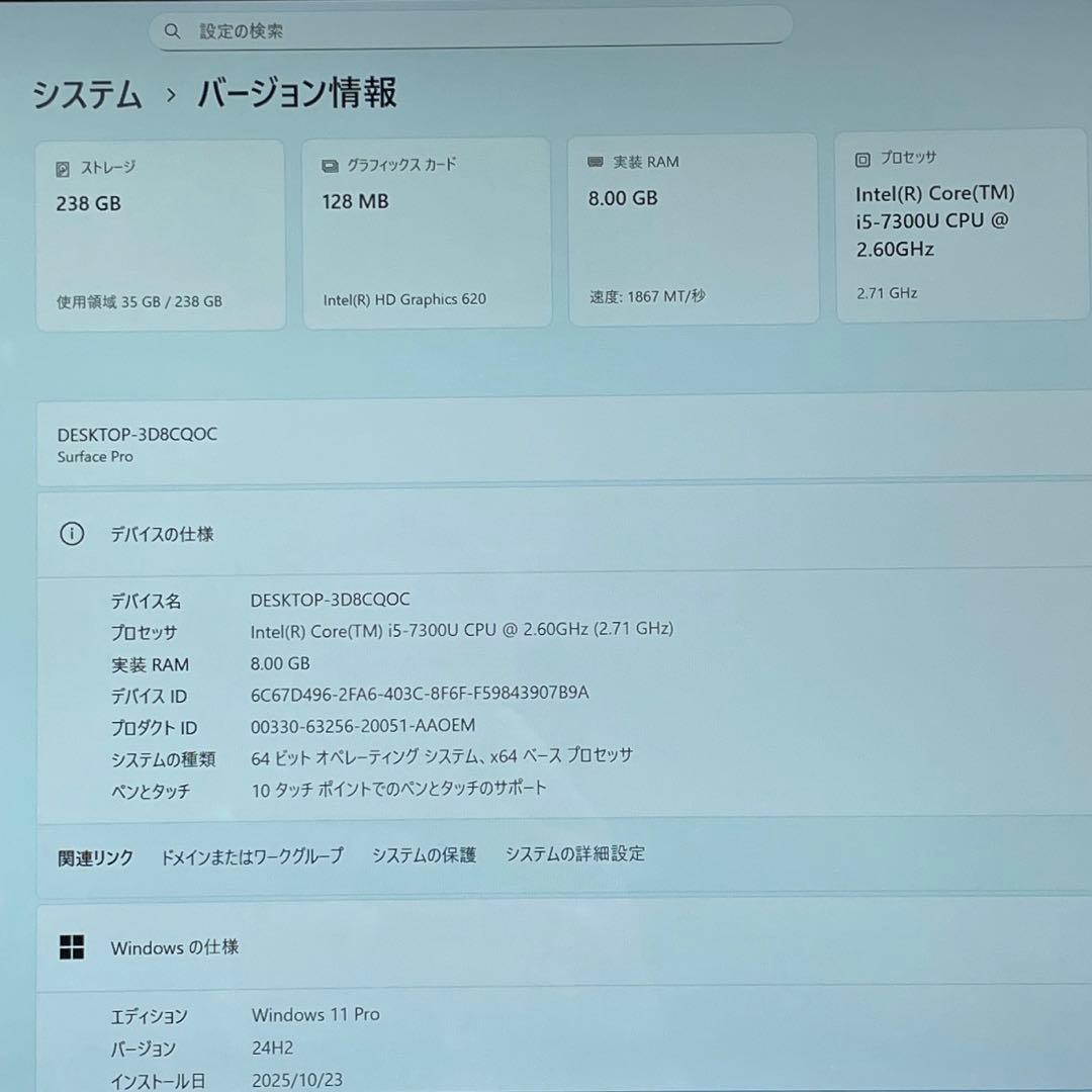 くーぴーSurface Pro5 1807 SSD256 8GB 美品#3