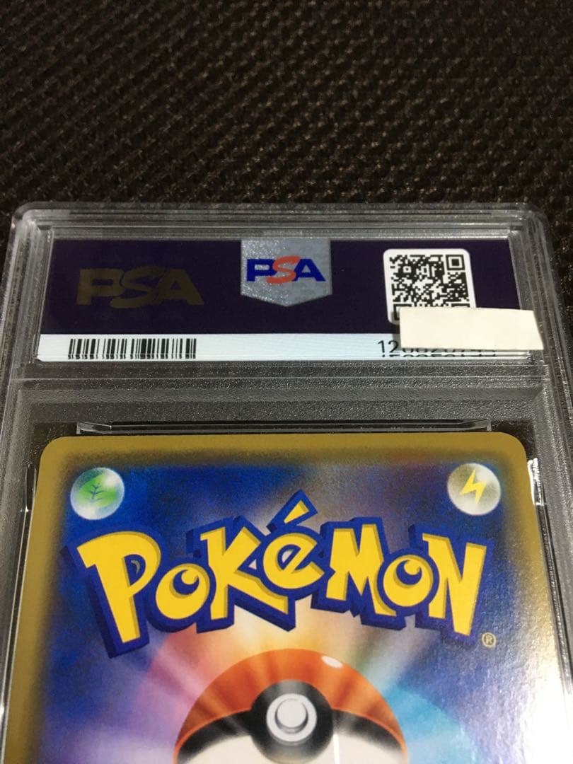 フォローで割引！ ポケモンカード PSA8 漫才ごっこピカチュウ SM-P A
