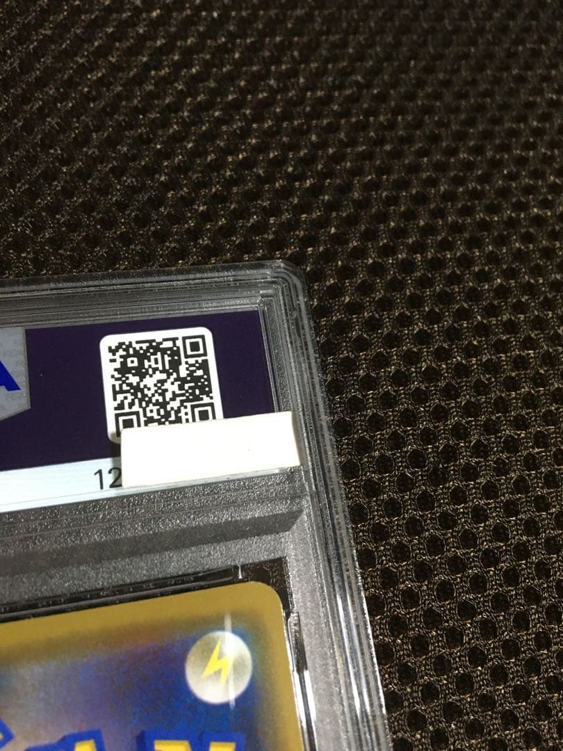 フォローで割引！ ポケモンカード PSA8 漫才ごっこピカチュウ SM-P A