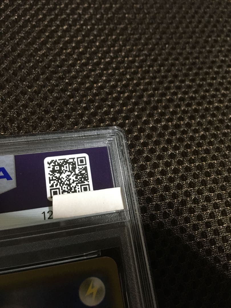 フォローで割引！ ポケモンカード PSA8 漫才ごっこピカチュウ SM-P A