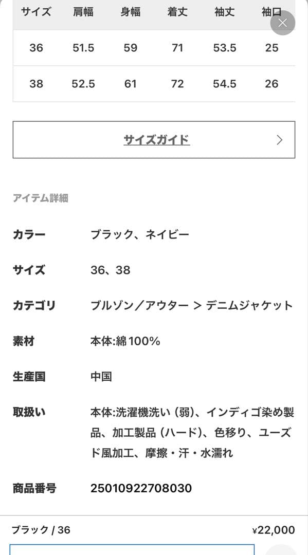 Plage coverall 3 カラー ブラック サイズ36