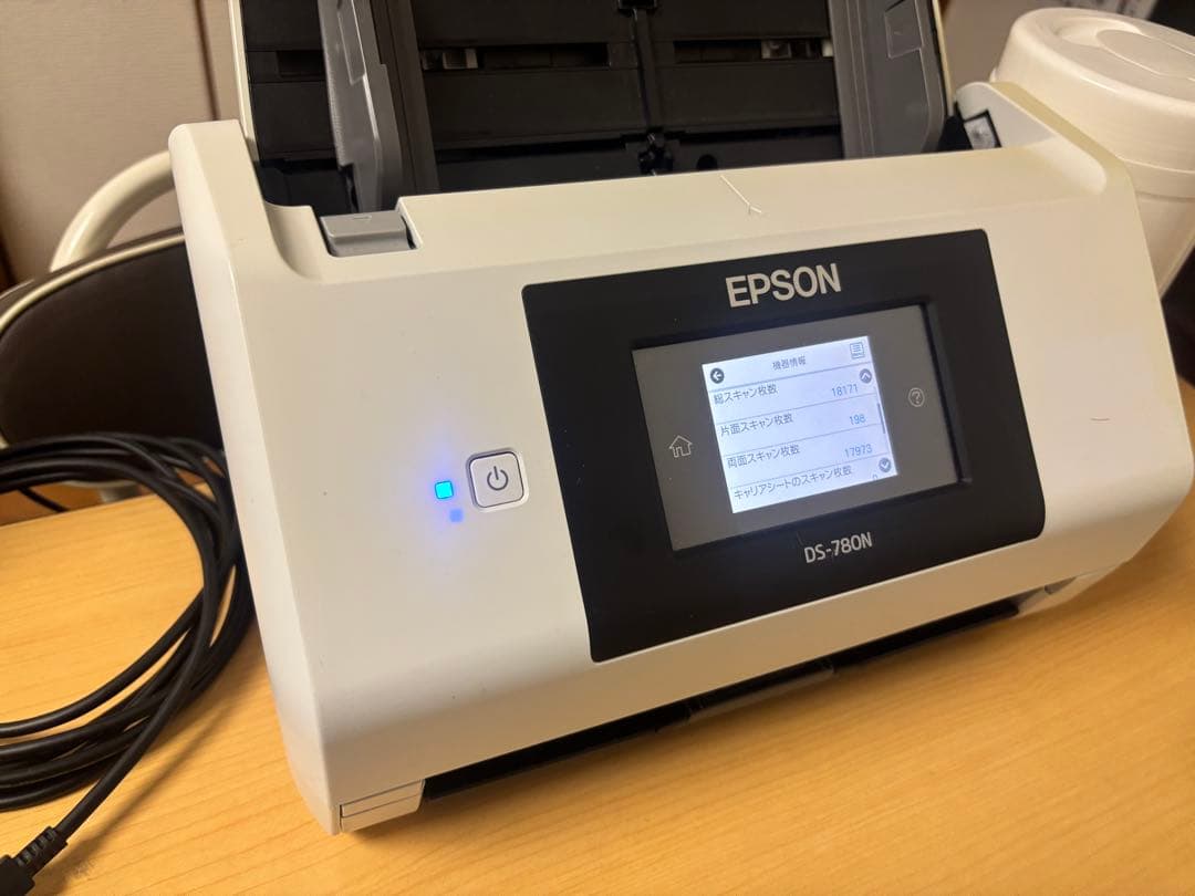EPSON DS-780N ドキュメントスキャナー