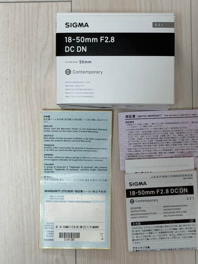 SIGMA 18-50mm F2.8 DC DN 富士フイルムX用