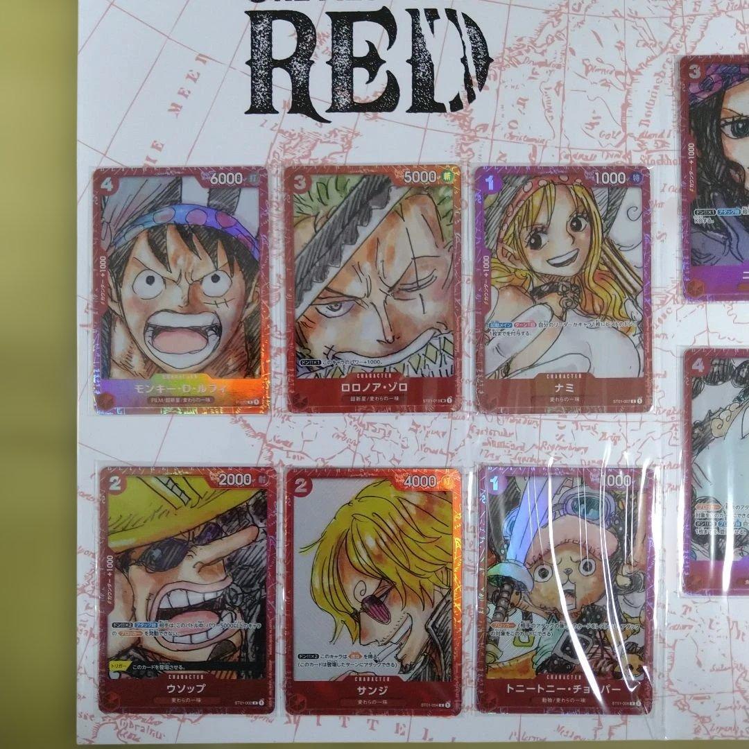 プレミアムカードコレクション25周年　ONE PIECE FILM RED