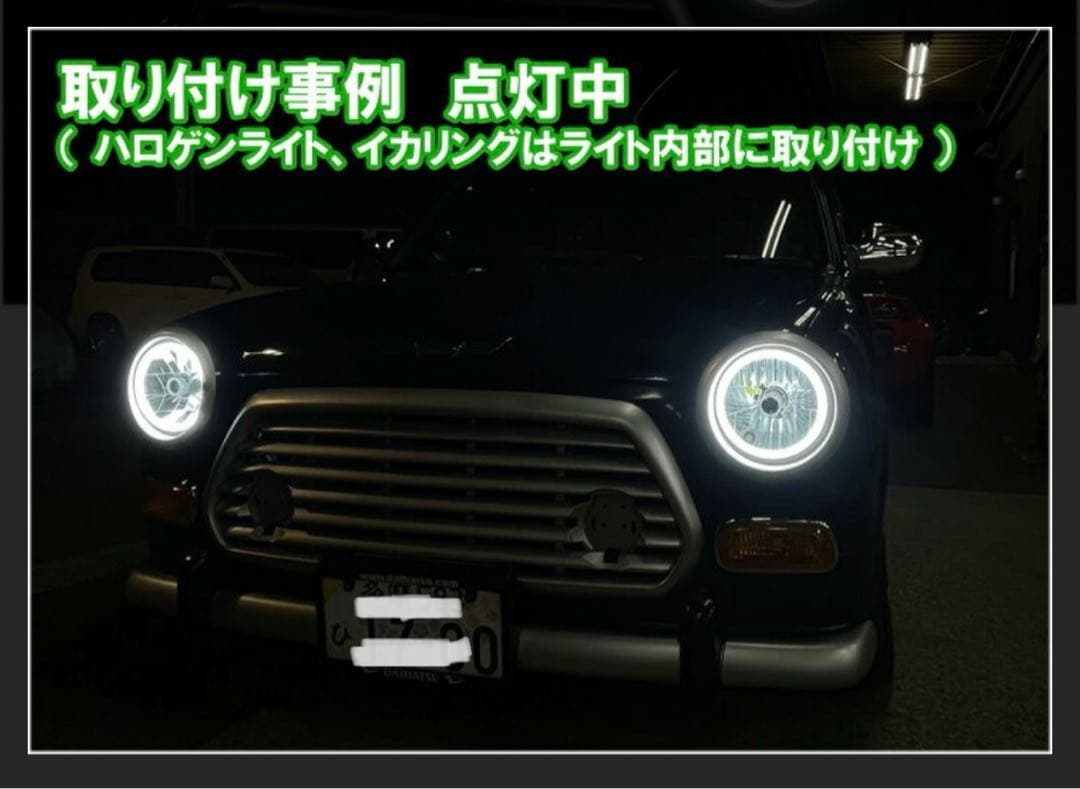 ミラジーノ　L700S 加工ヘッドライト　イカリングヘッドライト