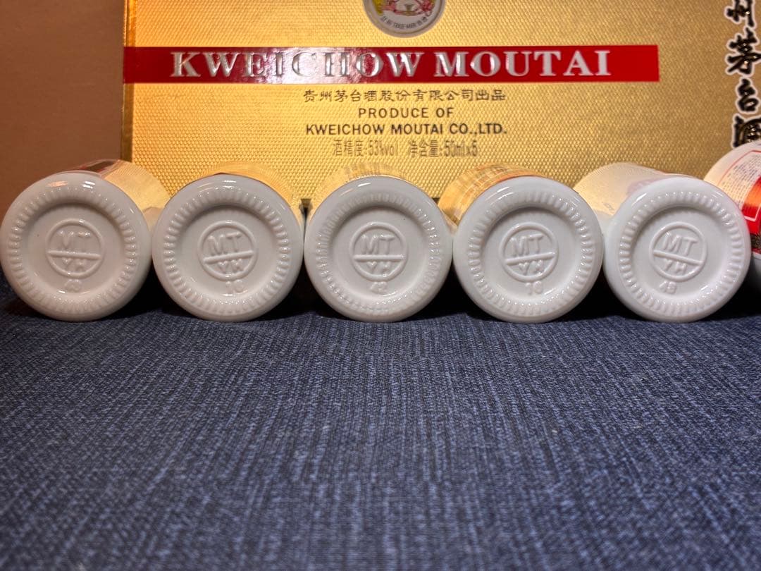 貴州茅台酒 50ml×5本＋100ml×2本 計7本セット 未開封 箱付 正規品