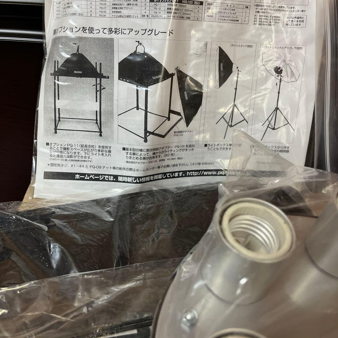 PQ STUDIO 撮影用スタジオ照明セット 未使用 フルセット