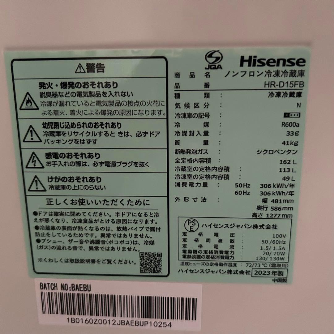 都内23区送料無料❗️ 冷蔵庫　洗濯機　電子レンジ　ブラック家電３点セット✨