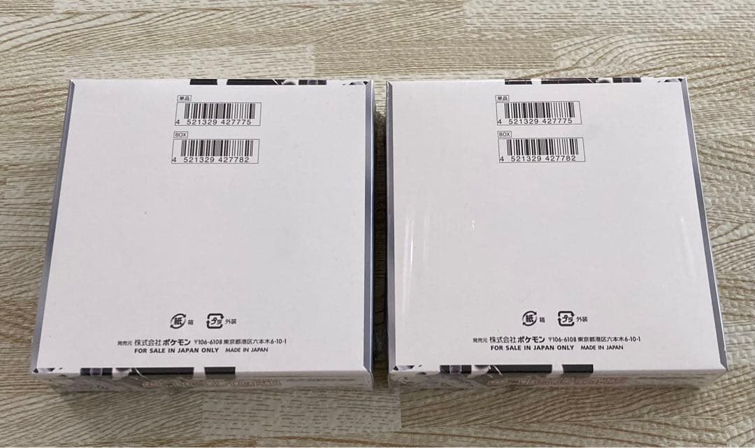 ポケモンカードゲーム ホワイトフレア シュリンク付き 2BOX 新品未開封