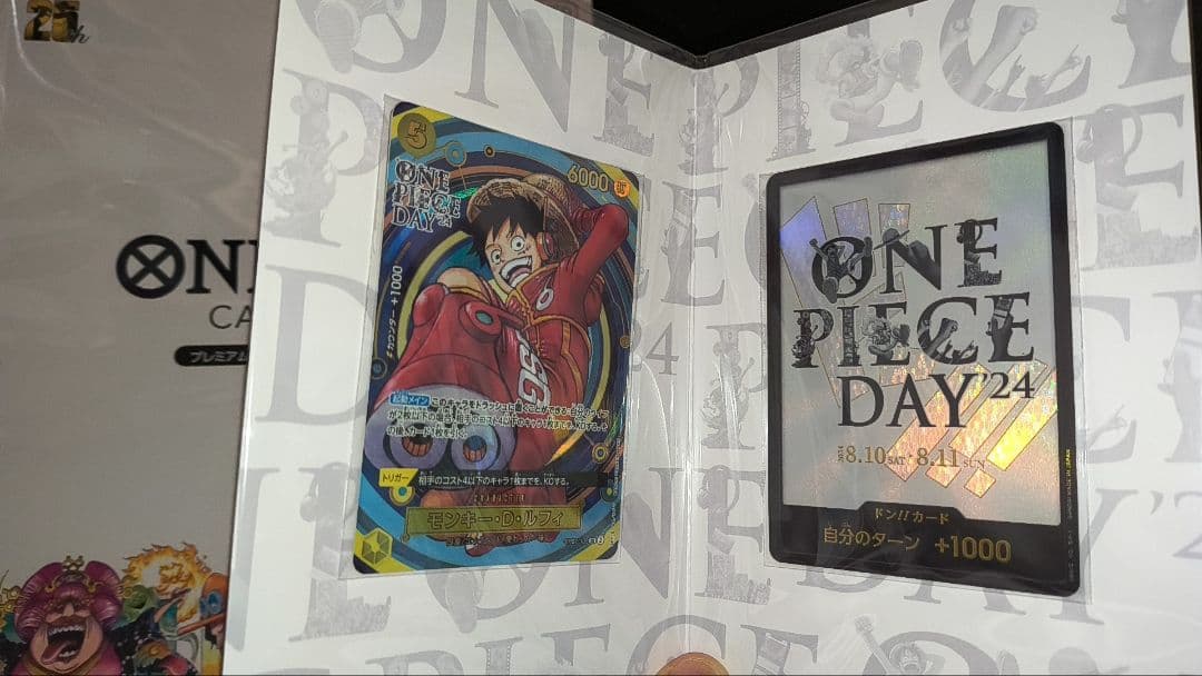 ワンピースカード　プレミアムカードコレクション セット