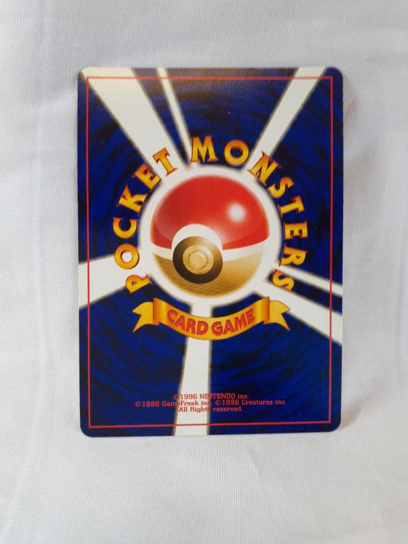 ポケモンカード旧裏 スリーパー化石の秘密 みらいよち 未使用、美品