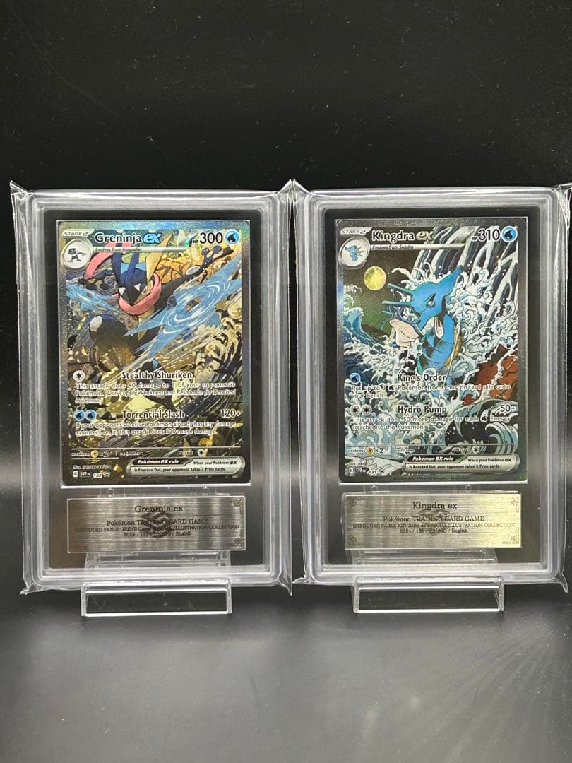 ゲッコウガ キングドラ　浮世絵　海外版　ARS9