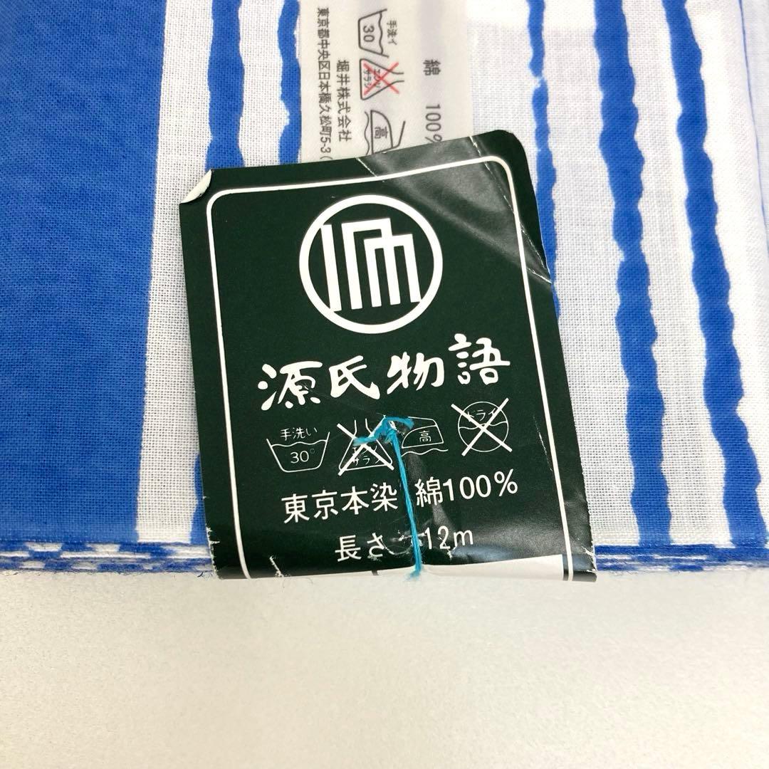 Chiaraです❣️ 【着物と帯 時流】T25585◆浴衣反物 未使用品◆