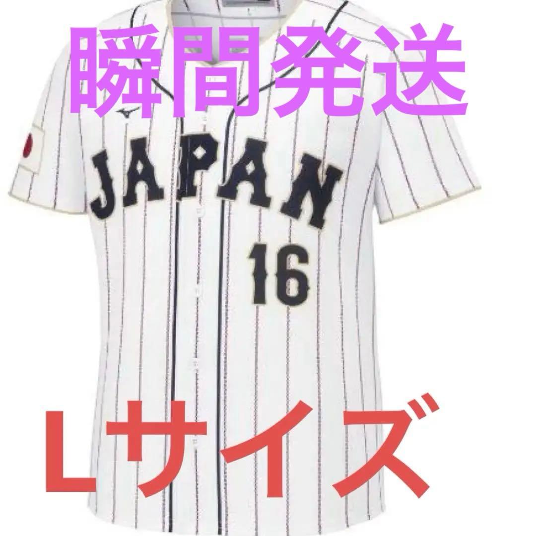 大谷翔平　WBCユニフォーム　刺繍　Lサイズ
