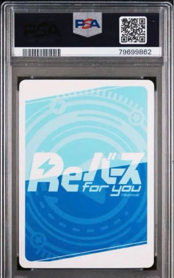 リコリスリコイル　井ノ上たきな　PP　PSA10　reバース たきな　千束