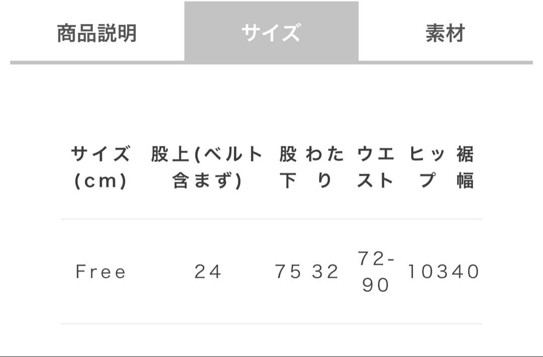 REFLEM【レフレム】2WAYセパレートデニムカーゴパンツ