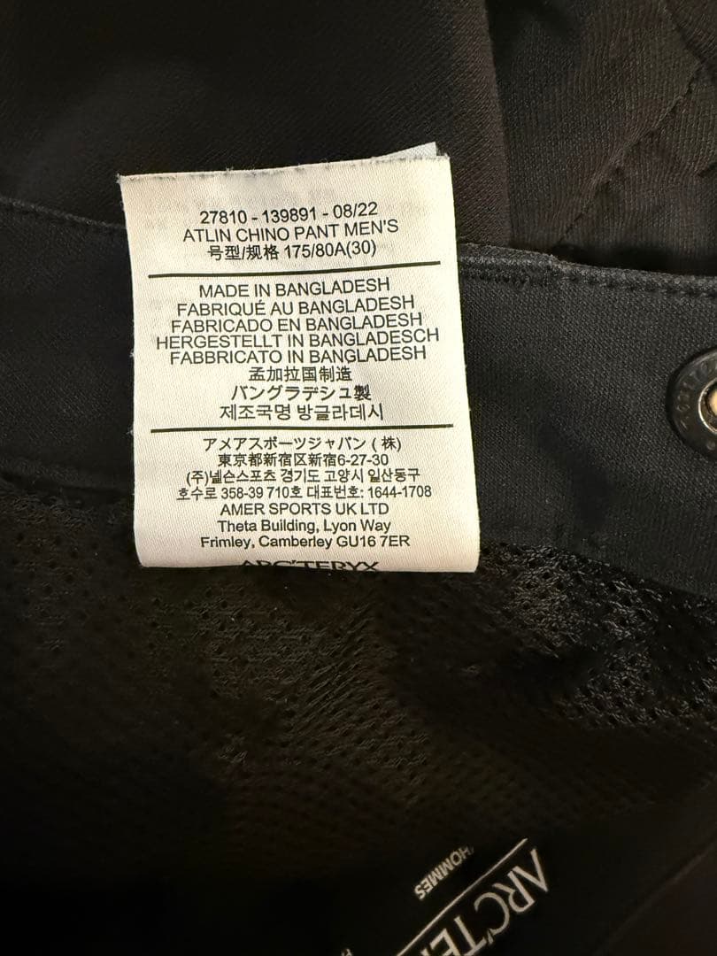 y*i様 【廃盤】アークテリクス アトリン チノパンツ 30 黒 オフィスカジュ