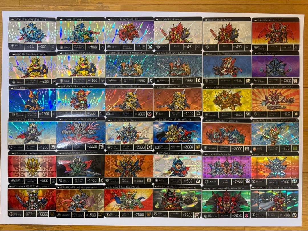 【希少】SDガンダム外伝 カードダス キラカード 42枚 まとめ売り