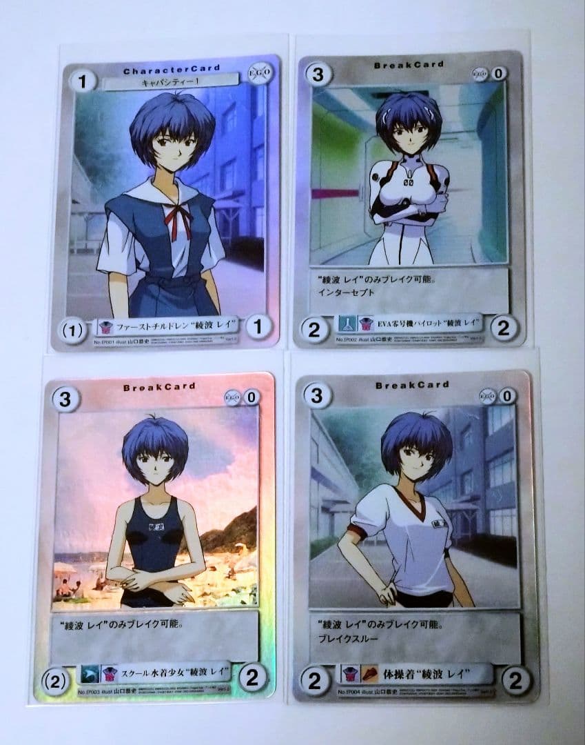 d*7様 アクエリアンエイジ 新世紀エヴァンゲリオン 綾波育成計画 Part.1