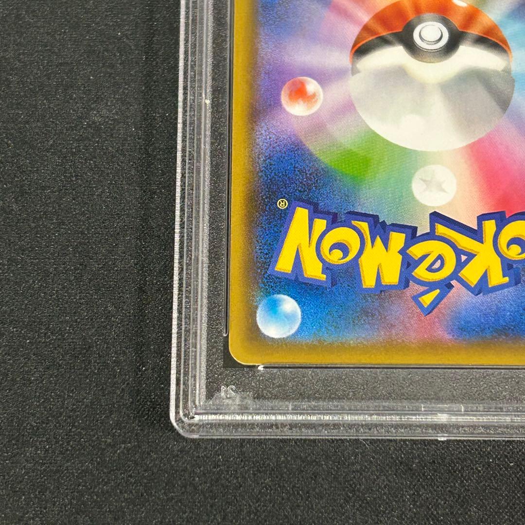 PSA10 サナ SR [S7R 077/067] 拡張パック 蒼空ストリーム