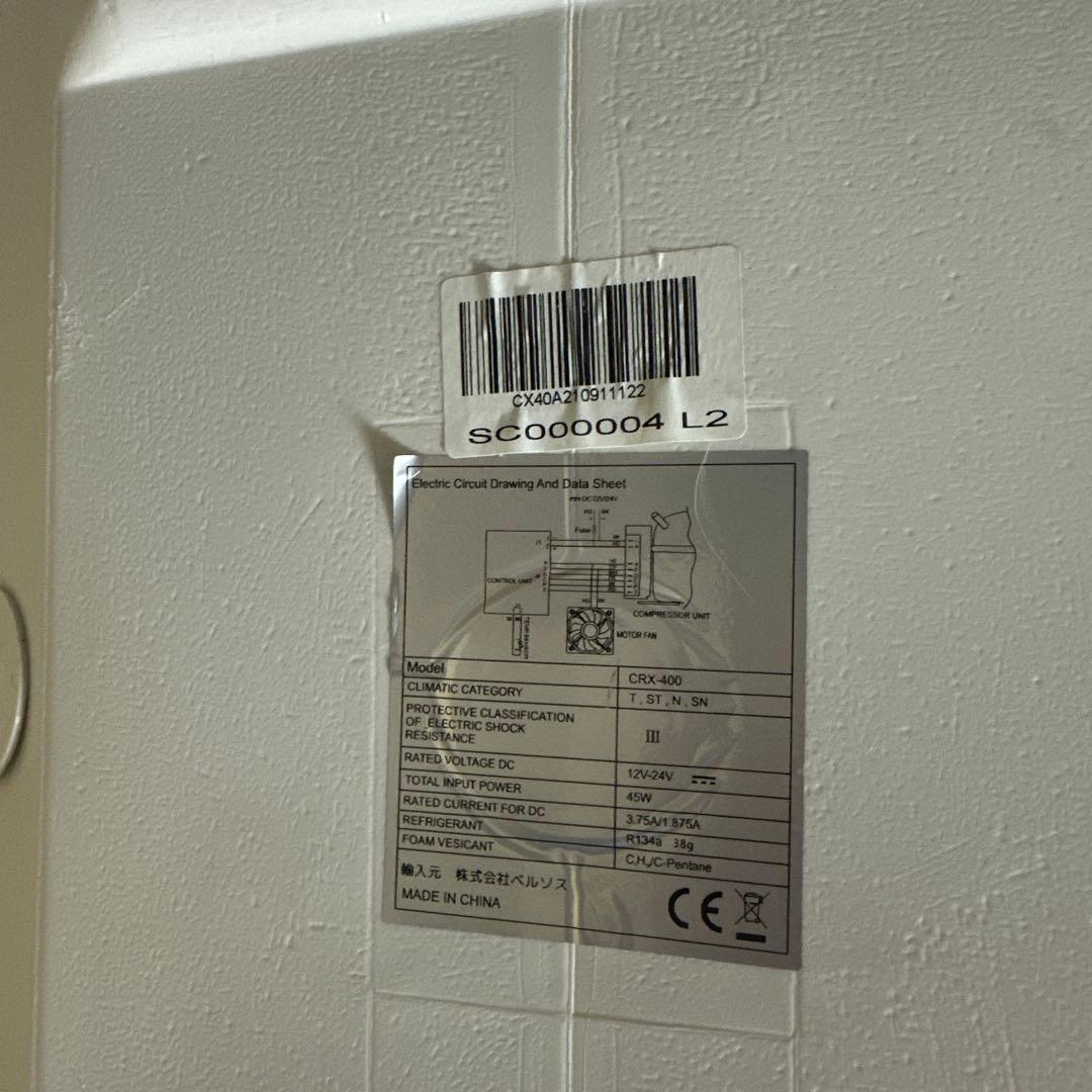 bonarca 車載冷蔵庫　40L美品