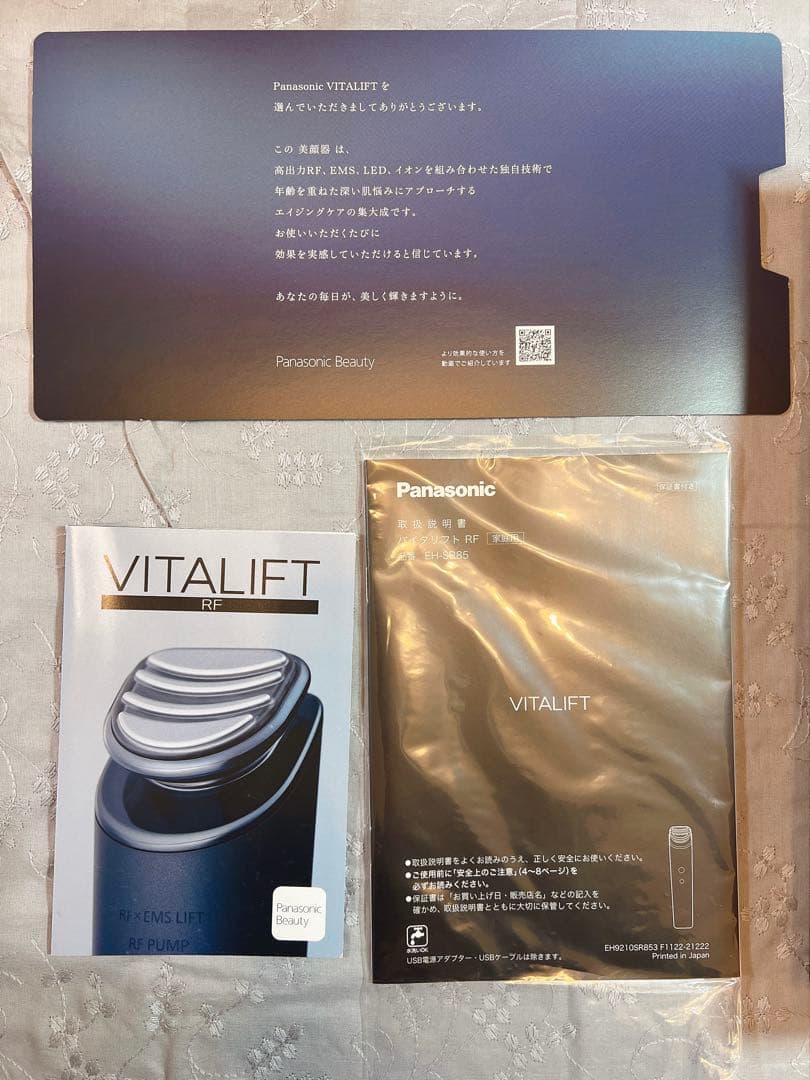 新品未使用Panasonic VITALIFT EH-SR85-K RF美顔器