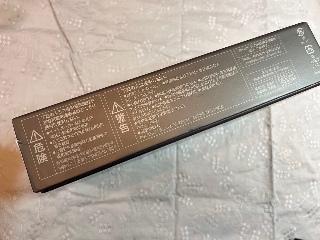 新品未使用Panasonic VITALIFT EH-SR85-K RF美顔器