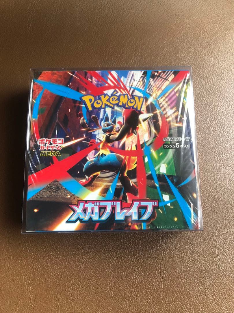 【新品未開封】 メガブレイブ　1BOX シュリンク付き　ローダー入り　本日発送！