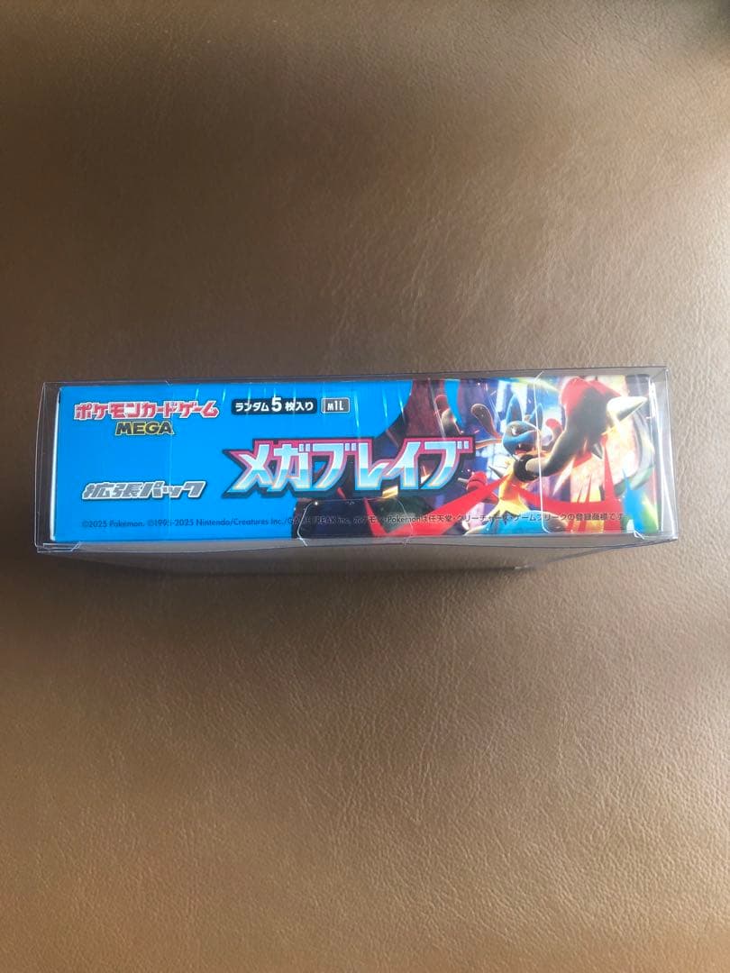 【新品未開封】 メガブレイブ　1BOX シュリンク付き　ローダー入り　本日発送！