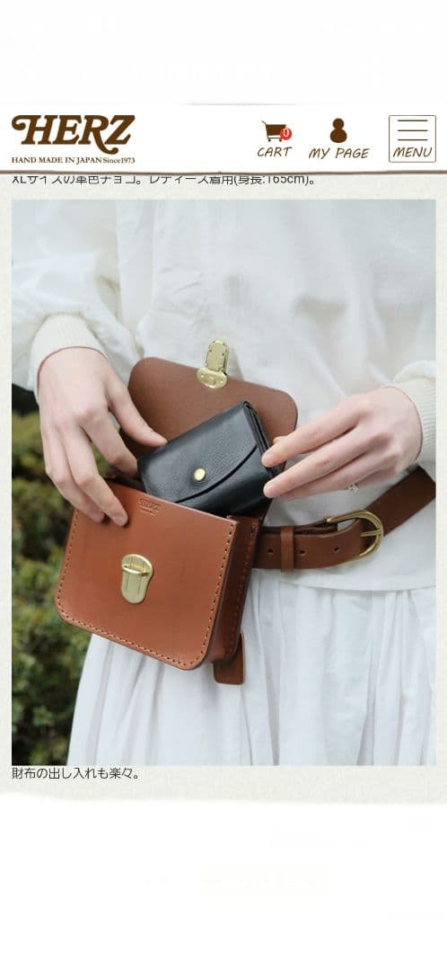 【新品】広瀬すず着用HERZ ブラウン ウエストポーチチョコ