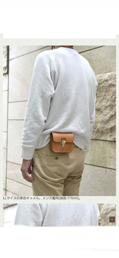 【新品】広瀬すず着用HERZ ブラウン ウエストポーチチョコ