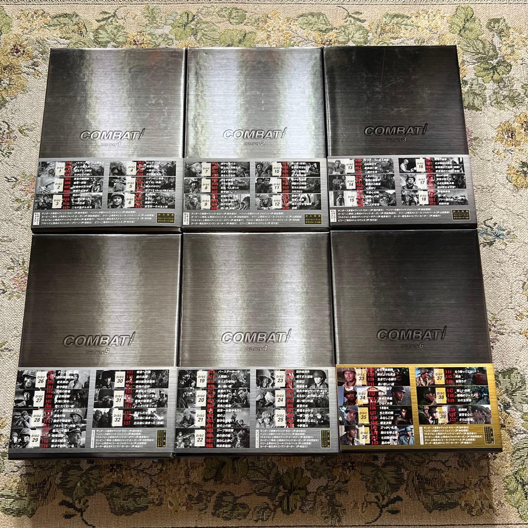 【希少品】COMBAT! DVD-BOX 1-6 セット