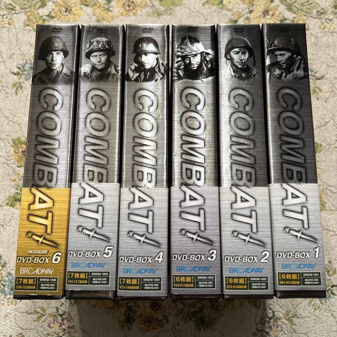 【希少品】COMBAT! DVD-BOX 1-6 セット