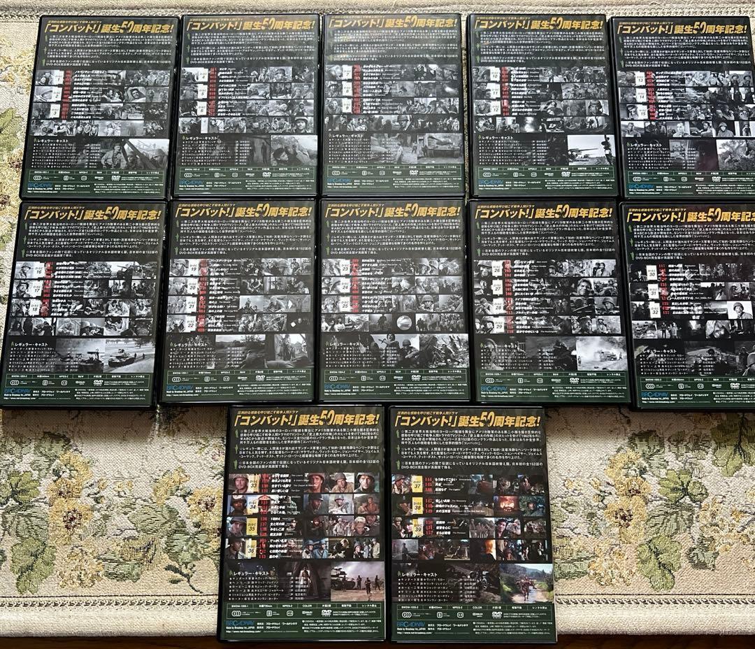 【希少品】COMBAT! DVD-BOX 1-6 セット