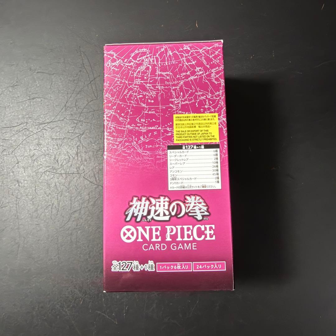 【本日限定値下げ】【訳あり】神速の拳　BOX テープ付　ワンピースカード