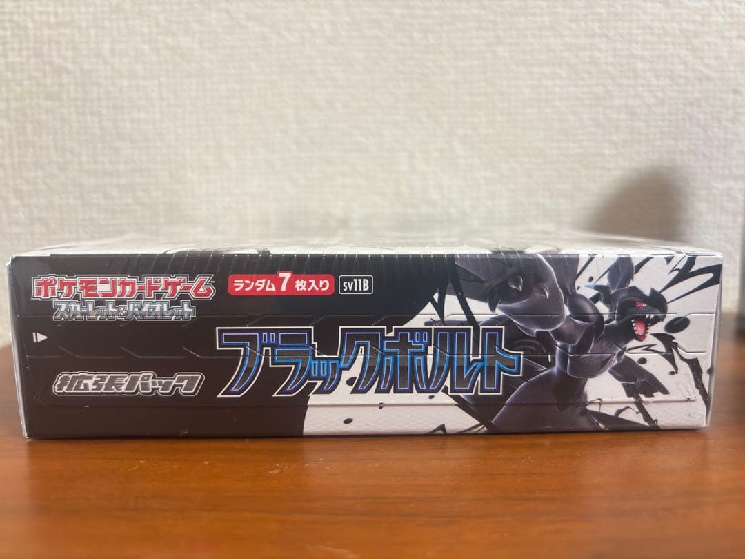 【BOX販売】ポケモンカードゲーム ブラックボルトシュリンク付き