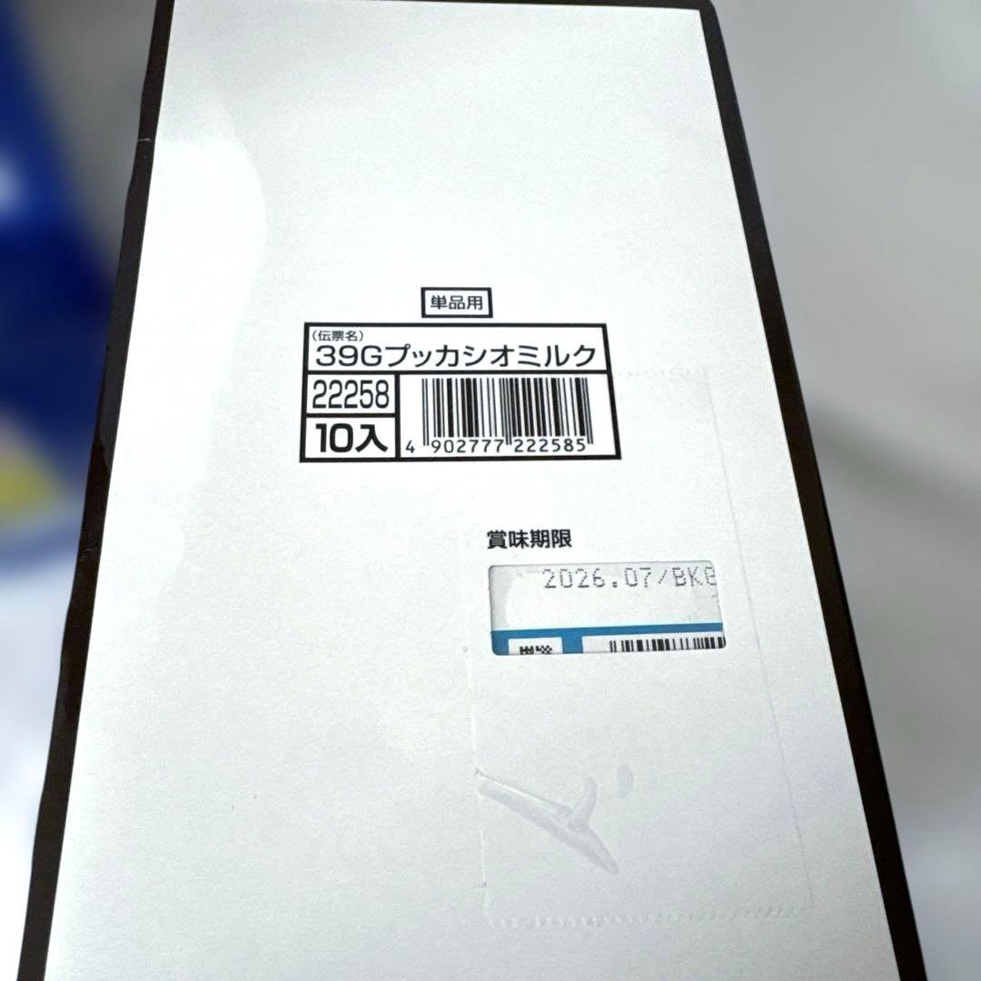 ロッテ チョコパイ 濃い抹茶 パイの実 明治 マカダミア まとめ売り セット！