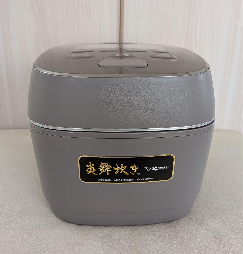 象印 圧力IH炊飯器 NW-PT10 炎舞炊き 豪炎かまど釜 5.5合炊き