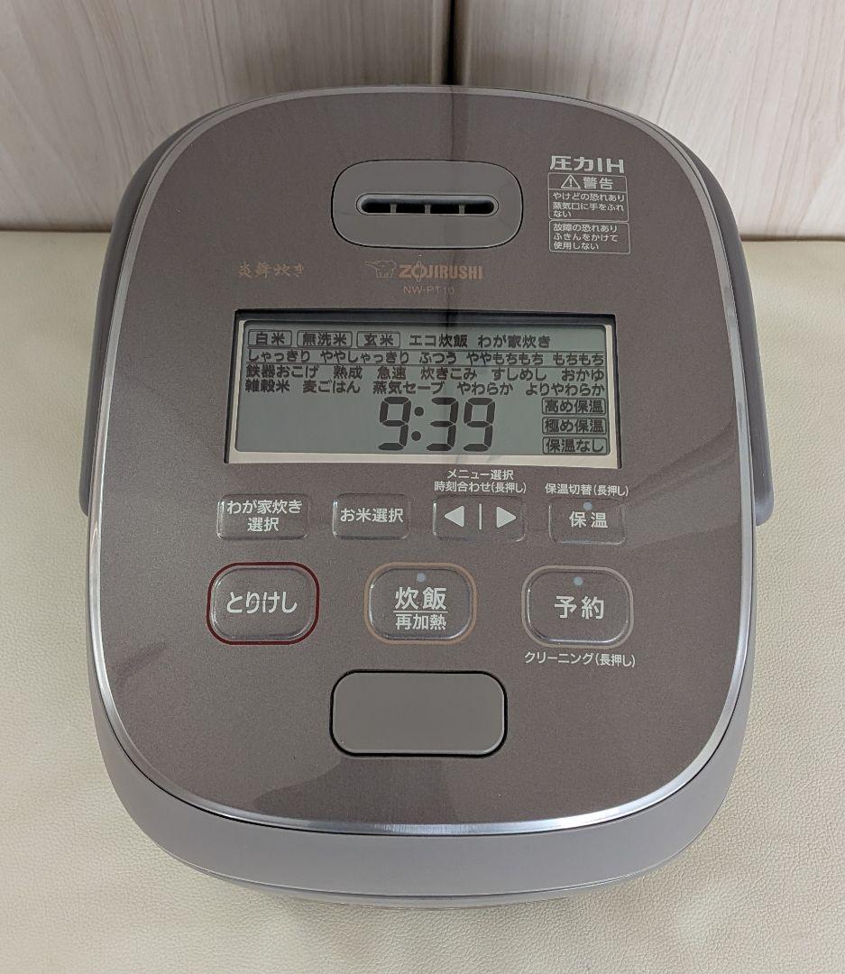 象印 圧力IH炊飯器 NW-PT10 炎舞炊き 豪炎かまど釜 5.5合炊き